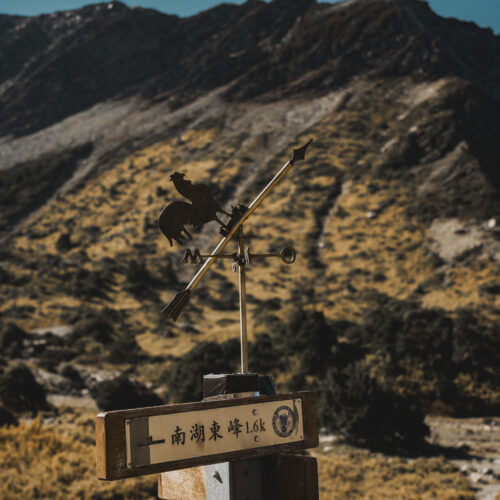 南湖圈谷山屋