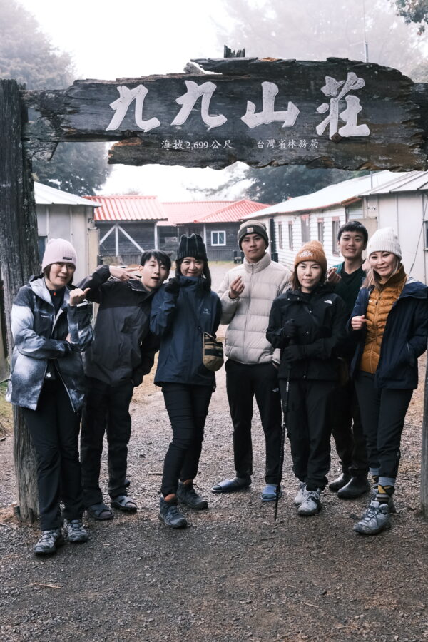 大小霸尖山三天三夜 ｜世紀奇峰｜大鹿林道｜九九山莊｜